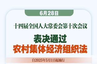 全面！斯玛特全场20中9得到25分6板8助3断 助攻抢断均全场最高