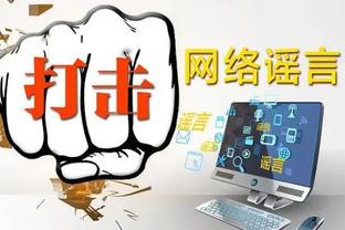 江南app官网登录入口手机版截图0