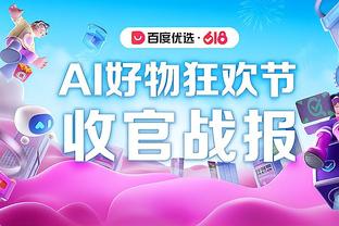 188宝金博网页截图4